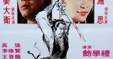 Filme completo Ci ke lie zhuan