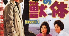 Nikutai no yaju (1960)