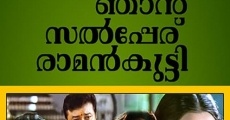 Njaan Salperu Raman Kutty film complet