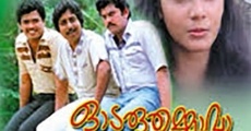 Película Odaruthammava Aalariyam