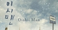 Oishii Man streaming