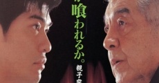 Oishinbo (1996)