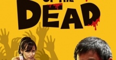 One Cut of the Dead streaming