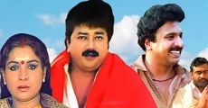Ootty Pattanam film complet