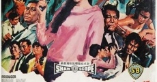 Die wang jiao wa (1967) stream