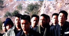 Urideului ilgeuleojin yeongung (1992)