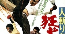 Hito-kiri Yota: Kyoken San-kyodai film complet