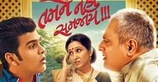 Pappa Tamne Nahi Samjaay film complet