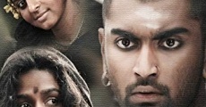 Paradesi film complet