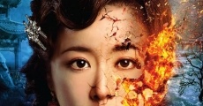 Mo gong mei ying film complet