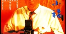 Qi xiao fu (1988)