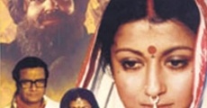 Amrita Kumbher Sandhaney film complet