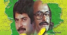 Rachana (1983)