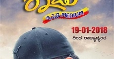 Raju Kannada Medium streaming
