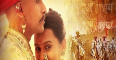 Filme completo Rama Madhav