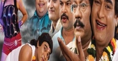 Rangila Baba film complet