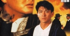 Gong woo ching (1987)