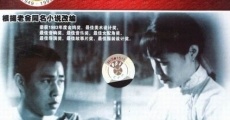 Luo tuo Xiang Zi film complet