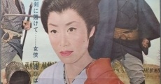 Yogiri no Joshu-Ji