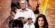 Rudra Tandava film complet