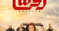 Russian film complet