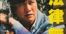 Fat lut mo ching (1988)