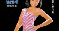 Tian ji guo he (1983)