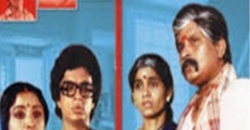 Samsaram Athu Minsaram (1986)