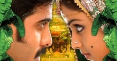 Sasirekha Parinayam film complet