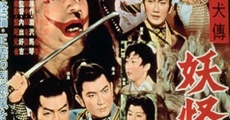 Satomi hakken-den: Youkai no ranbu (1959)