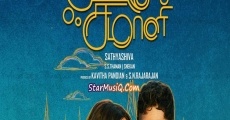 Filme completo Savaale Samaali
