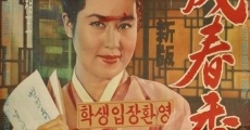 Filme completo Seong Chunhyang