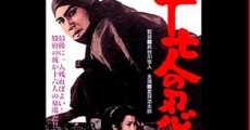 Seventeen Ninja (1963)