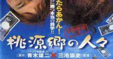 Kin'yû hametsu Nippon: Tôgenkyô no hito-bito (2002)