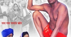 Filme completo Shegavicha Rana Gajanan