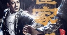 Shocking Kung Fu of Huo's film complet