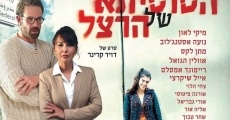 HaSusita Shel Herzl film complet