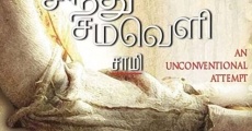 Sindhu Samaveli film complet