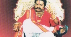 Siva Rama Raju