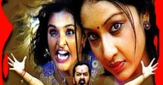 Película Soorya Kireedam