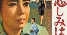 Kanashimi wa onna dakeni (1958)