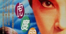Hu Du Men (1996) stream