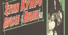 Stin Kypro, arhise i agapi mas (1960) stream