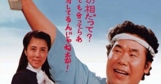 Otoko wa tsurai yo: Uwasa no Torajirô film complet