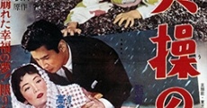 Teisô no Arashi (1959)