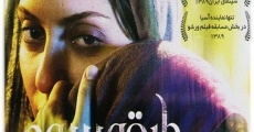 Tabagheh-ye sevvom (2010)