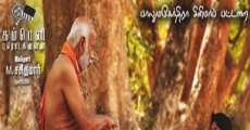 Filme completo Thalaimuraigal