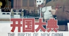 Película The Birth of New China