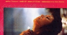Kuang qing (1983) stream