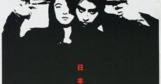 Filme completo Nippon sei shônen
